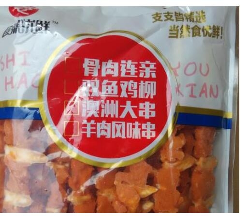 速凍食品的選購要點(diǎn)知識