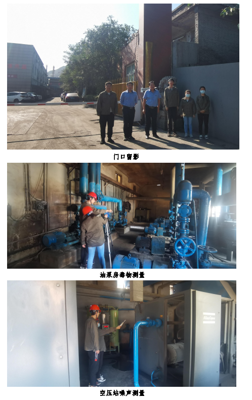 河津市龍門炭黑有限公司(圖1) 河津市龍門炭黑有限公司(圖1)