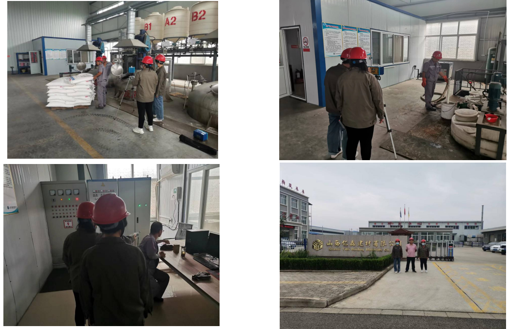 山西億磊建材有限公司(圖1)