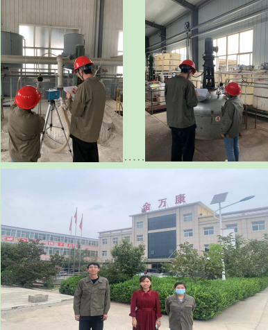 山西金萬(wàn)康新材料股份有限公司(圖1) 山西金萬(wàn)康新材料股份有限公司(圖1)