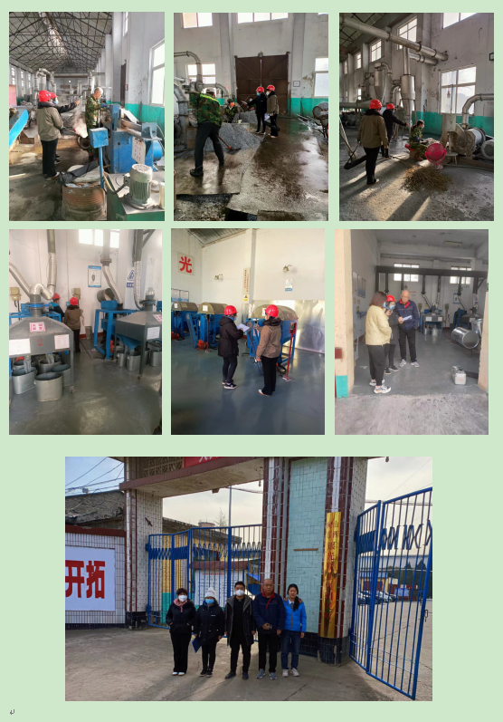 山西銀光華盛鎂業(yè)股份有限公司鎂粉廠(圖1) 山西銀光華盛鎂業(yè)股份有限公司鎂粉廠(圖1)